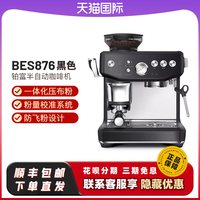 移动端：Breville BES875 半自动咖啡机