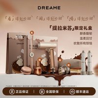 移动端：追觅 高速 吹风机