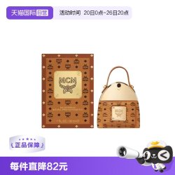 MCM 恩恩经典女士背包造型木质花香调30ml浓香水EDP 香氛
