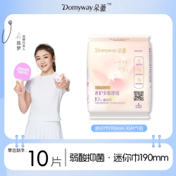 朵薇 黄子韬卫生巾安睡裤日夜用姨妈巾随心选