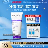 移动端：依泉 女性私处洗液清洁私密处洗液护理液官方旗舰店
