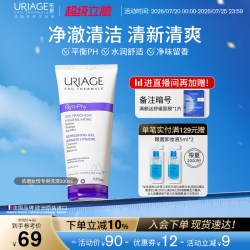 依泉 女性私处洗液清洁私密处洗液护理液官方旗舰店