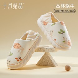 十月结晶 防滑月子鞋产妇包跟透气产后软底棉拖鞋孕妇家居鞋春夏季
