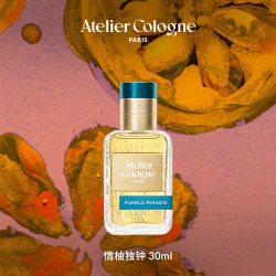 欧珑 情柚独钟香水柑橘调西柚天堂留香持久礼物女生