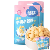 小鹿蓝蓝 高钙牛奶小软饼66包