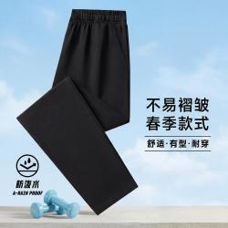 安踏 梭织运动长裤男士夏季防泼水户外透气通勤户外全天候直筒裤子男