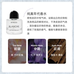 BYREDO 柏芮朵无人区玫瑰香水8ml试用装无人之境