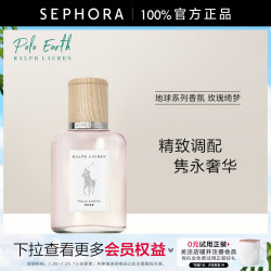 RALPH LAUREN 地球系列香氛 玫瑰绮梦