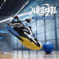 安踏 儿童篮球鞋男童篮球鞋薄款缓震小童篮球鞋轻便耐磨比赛训练运动鞋