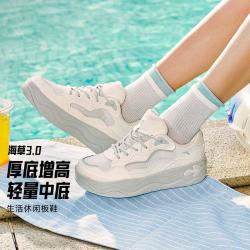 安踏 海草3.0 | 女板鞋春厚底增高休闲软弹百搭时尚板鞋休闲女鞋