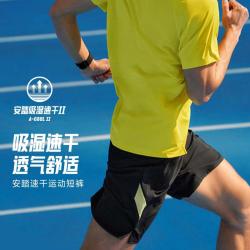 安踏 零压速干裤丨C5跑步运动短裤男夏季透气百搭训练梭织短裤五分裤