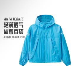 安踏 关晓彤同款 女款运动夹克