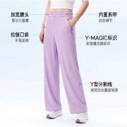 安踏 自由裤丨魔法裁冰丝运动长裤女夏季透气通勤显瘦直筒休闲裤子女