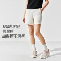 安踏 女款冰丝直筒五分运动短裤