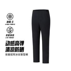 安踏 冠军冰丝裤男夏季防晒UPF50商务通勤透气休闲裤运动长裤