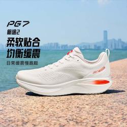 安踏 夏季透气网面男鞋缓震跑步鞋舒适运动休闲鞋