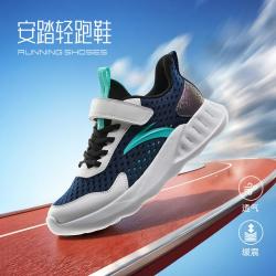 安踏 大网孔透气魔术贴轻便软底儿童运动鞋