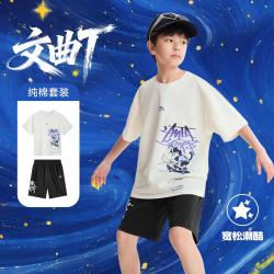 安踏 文曲T纯棉儿童套装男童短袖短裤女童新款亲肤宽松夏装透气童装
