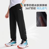 安踏 儿童冰肤透气网孔防蚊运动长裤