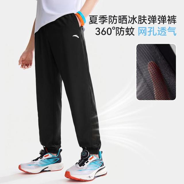 安踏 儿童冰肤透气网孔防蚊运动长裤