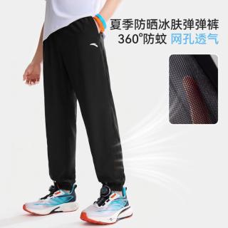 安踏 儿童冰肤透气网孔防蚊运动长裤
