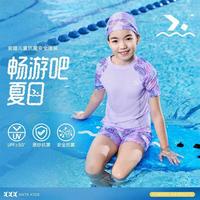 安踏 女童分体泳装带胸垫中大童小童泳衣两件套夏季套装