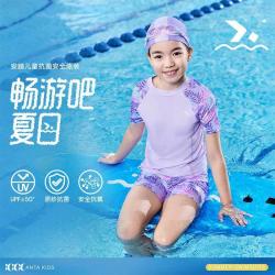 安踏 女童分体泳装带胸垫中大童小童泳衣两件套夏季套装