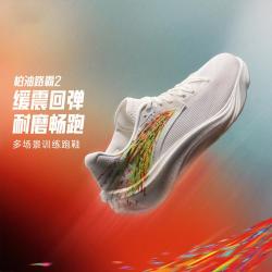 安踏 柏油路霸2丨跑鞋女氮科技减震回弹耐磨运动鞋女宽楦春夏慢跑鞋
