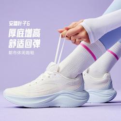 安踏 女子轻质缓震跑步鞋春夏百搭轻便耐磨运动鞋慢跑鞋女鞋