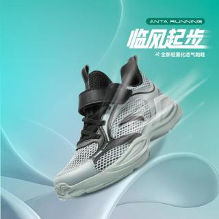 安踏 临风跑鞋安踏男童鞋单网透气夏季大童轻便魔术贴小白鞋儿童运动鞋