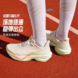 安踏 女款体测专业缓震跑鞋