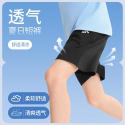 安踏 儿童裤子男童短裤夏季薄款中大童呼吸棉舒适运动休闲裤子安踏童装