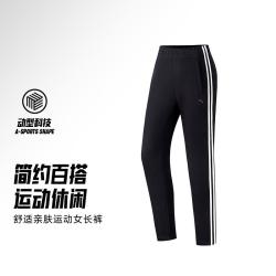 安踏 动型科技 女款运动长裤