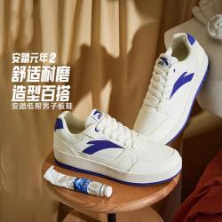 安踏 元年2丨男休闲鞋板鞋厚底增高休闲运动板鞋软底百搭时尚男休闲鞋