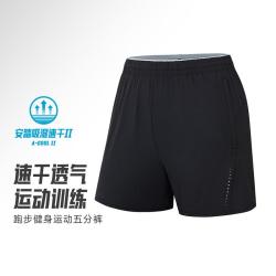 安踏 运动短裤女式夏季透气跑步训练速干弹力健身百搭短裤女