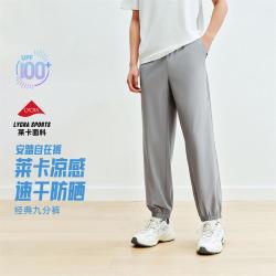 安踏 冰丝裤 男款运动长裤