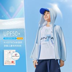 安踏 小冰壳儿童防晒衣夏季薄款透气男童外套女童冰丝防晒服UPF50