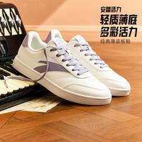 安踏 活力|经典薄底低帮板鞋女夏季撞色平底运动鞋
