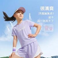 安踏 透爽速干 儿童运动套装