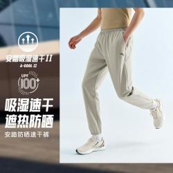 安踏 零压速干裤丨梭织运动长裤男夏季透气防晒训练跑步束脚长裤子男