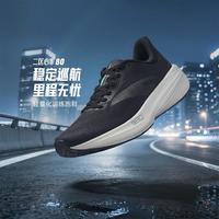 安踏 网面跑鞋男舒适轻便氮科技缓震训练回弹跑步鞋子