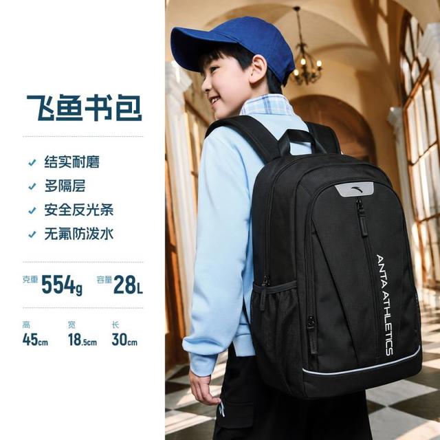 安踏 28L减负护脊大容量双肩包