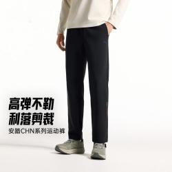 安踏 CHN系列丨运动长裤男士春秋健身训练跑步纯色透气直筒男式裤子