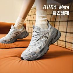 安踏 AT913-Meta丨复古休闲鞋女鞋夏季透气运动通勤老爹鞋