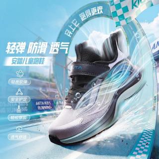 安踏 氢跑清透全能小童跑鞋安踏男童鞋子薄款透气夏季魔术贴儿童运动鞋