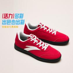 安踏 活力小白鞋|经典薄底低帮板鞋男鞋舒适简约夏季男鞋运动鞋