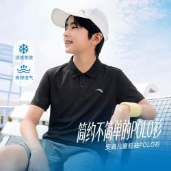 安踏 抗紫外线凉感儿童polo衫男童t恤短袖中大童透气运动休闲童装