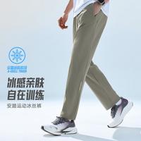安踏 冰纱裤丨冰丝运动裤男士夏季透气薄款健身训练透气九分直筒裤子