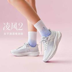 安踏 凌风2 女款跑步鞋