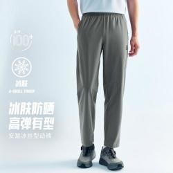 安踏 绝绝紫5.0 | 防晒型动裤男夏季冰丝训练弹力跑步运动裤子